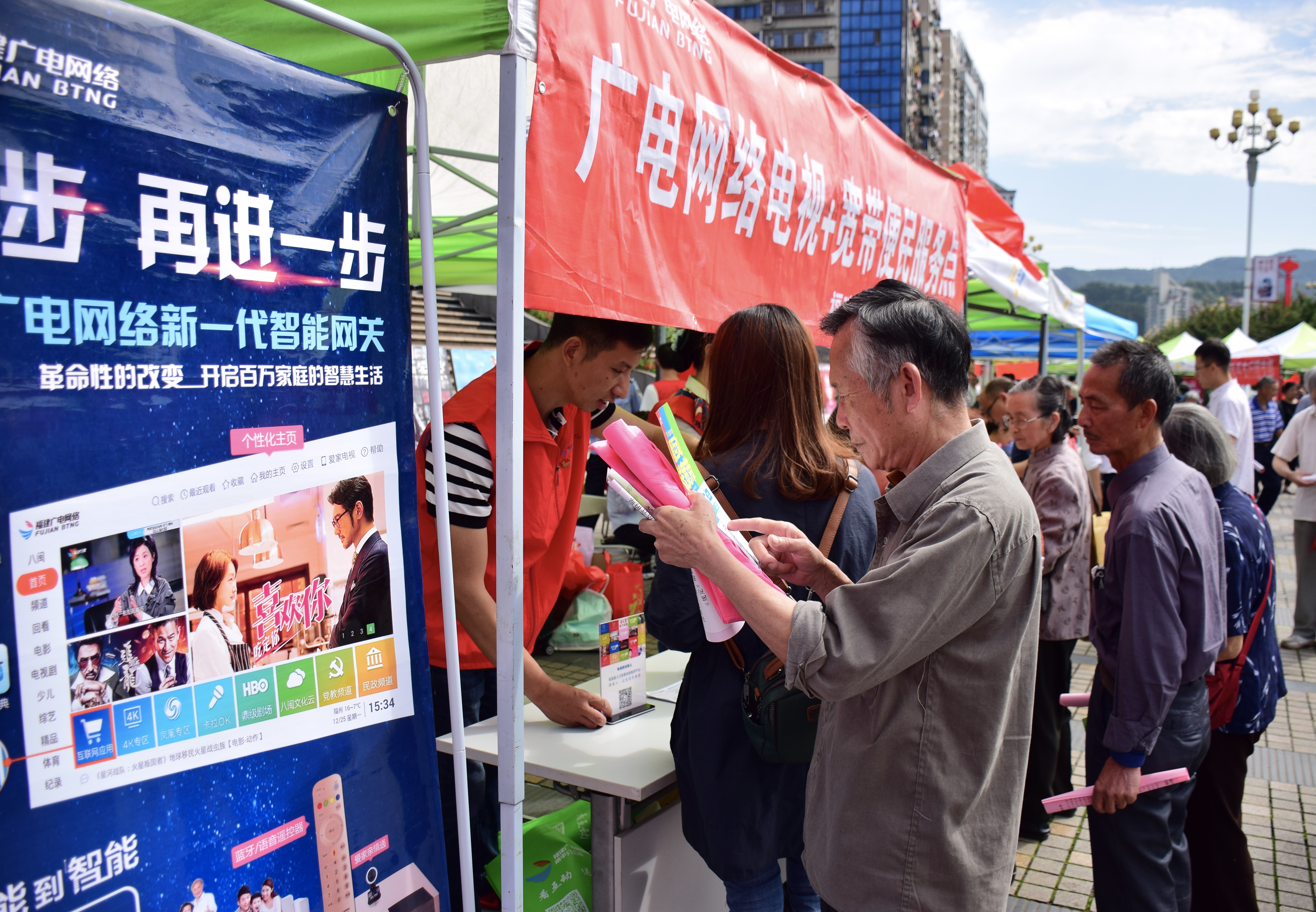 附图:延平分公司开展“五四“优质服务月活动.jpg 附图:延平分公司开展“五四“优质服务月活动.jpg