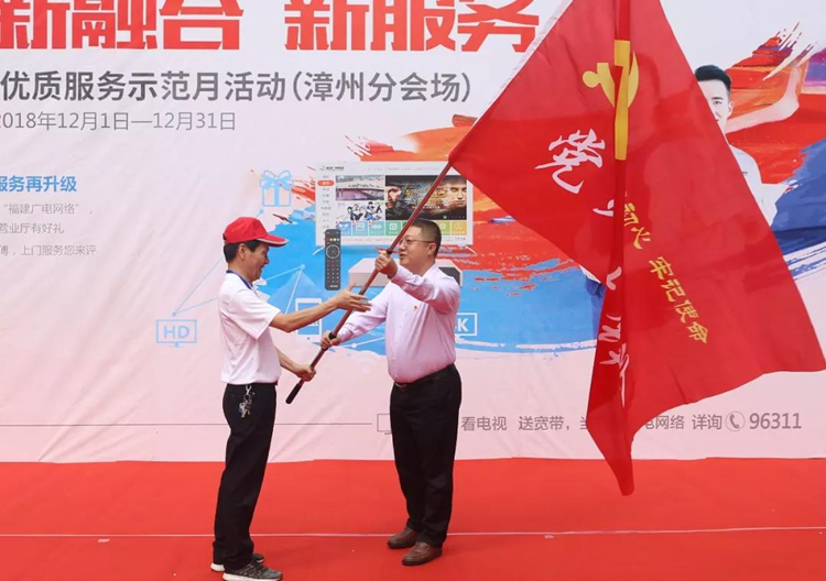 漳州服务月2.jpg
