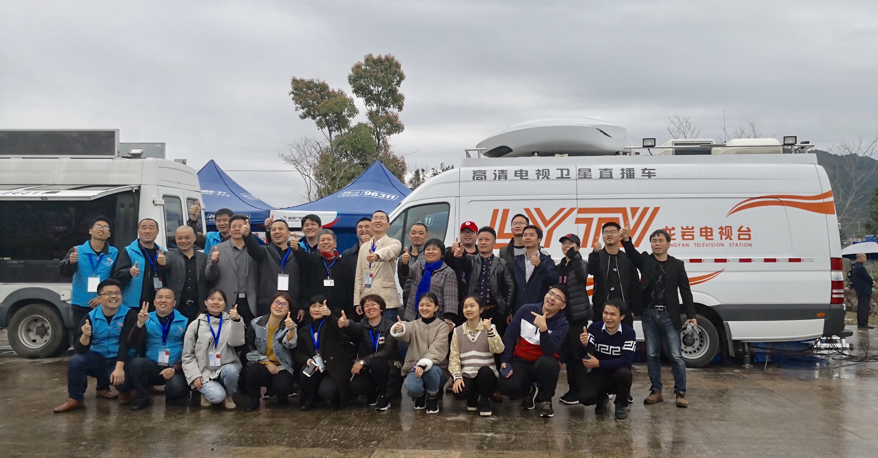 广电网络和龙岩电视台现场直播保障团队.jpg