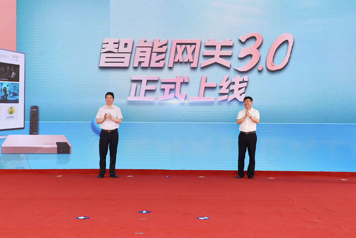 插入智能网关启动照片 (2).JPG