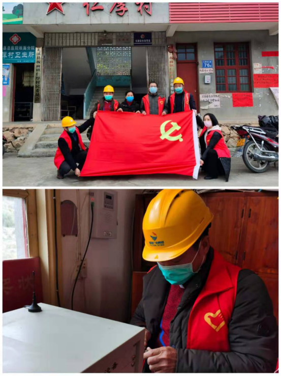 三明分公司党员志愿服务队-12.png