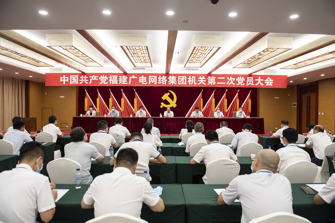 第二次党员大会.jpg