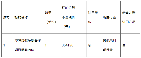 QQ20250904-094451.png