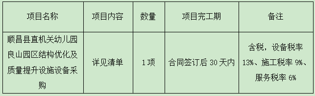 QQ20260127-150523.png